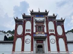 -屈原故里文化旅游区