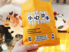 -洪九公(田子坊店)
