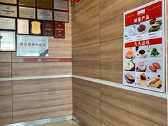 -嘉和一品粥(首经贸店)