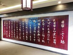 -泸州老窖景区