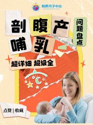 -明昇月子中心(番禺万达广场店)