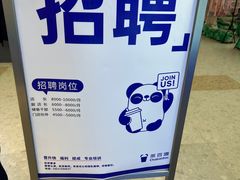-茶百道(大兴绿地缤纷城店)
