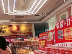 -味多美蛋糕(梨园店)