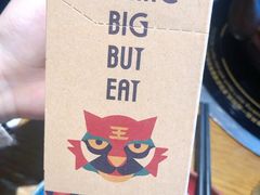 -吃饭皇帝大(合生汇店)