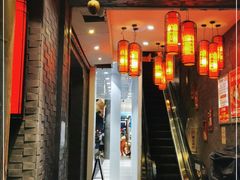 门面-大龙燚·旷野鲜火锅(广州首店)