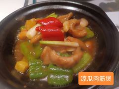 -新兴·金羊座·粤菜点心(乐峰店)