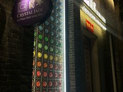 -翡翠拉面小笼包(岭南新天地店)