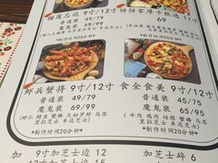 -吃饼人西餐(南开店)