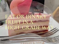 -PAUL LAFAYET 法式甜品(深圳湾万象城店)