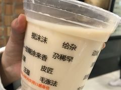 -宝葫芦西北茶食铺(万达店)