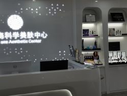 点击看大图 -时光海科学美肤中心