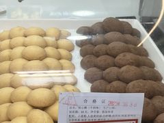 -闻酥园(青羊区文殊坊店)