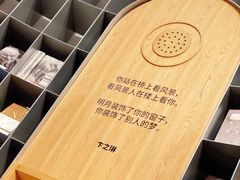 -思南书局·诗歌店