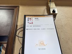 -固生堂中医连锁·推拿正骨·针灸艾灸(崇安寺分院)