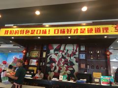 -五星桥原切肥牛火锅·30年专注好牛肉(湖塘店)