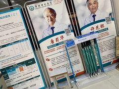 -常州红梅专科医院