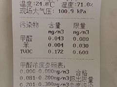-全屋清新除甲醛 上海