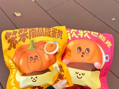 -泽田本家·铜锣烧(美罗城店)