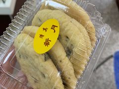 -新月蛋糕西点专卖店(大麦街店)