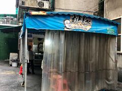 -肖胖子猪油拌粉