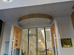 -京馔手工吐司(万达广场济南高新店)