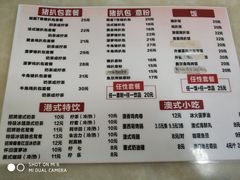 -L猪扒包(天河购书中心店)