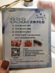 点击看大图 -27Beauty轻奢美容spa