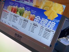 -Yes Lemon就是柠·手打柠檬茶(苏州中心一店)