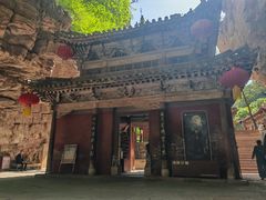 -苍岩山风景名胜区