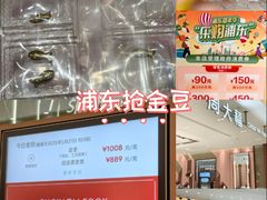 -上海第一八佰伴