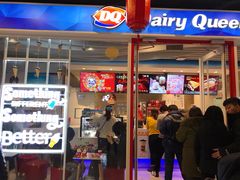 门面-DQ·蛋糕·冰淇淋(通州万达店)