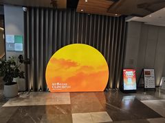 -黄山排云型旅酒店餐厅