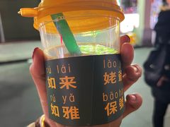 -爱罗Love Rom竹筒茶(牌坊街店)