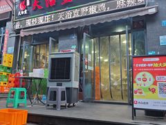 -天治宣·野椒鸡(龙头寺总店)
