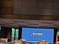 -徐记海鲜(观沙岭|滨江新城店)