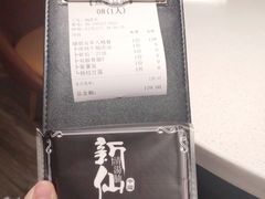 -新仙清汤牛腩(铜锣湾店)