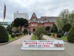 -北海道厅旧本厅舍(旧本庁舎)