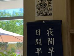 -花仓咖啡(祥安巷店)