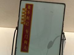 -巴音郭楞蒙古自治州博物馆