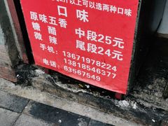-梅记大块头爆鱼店(乍浦路店)