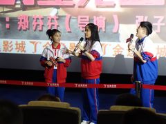 -金逸影城(名汇店)