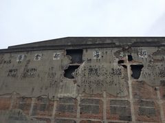 景点-上海四行仓库抗战纪念馆