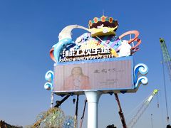 -长沙湘江冰雪世界