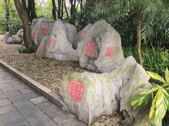 -柳侯公园