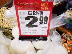 -百佳永辉(名盛广场店)