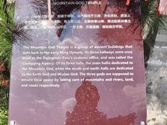 -大境门景区