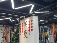 -清橙健身(学院路店)