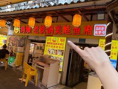 -鸿顺老铁锅美蛙鱼府(解放碑店)