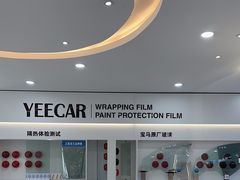 -车艺尚上海龙膜隐形车衣汽车贴膜旗舰店