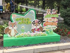 -北陵公园